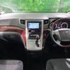 toyota alphard 2010 -TOYOTA--Alphard DBA-ANH20W--ANH20-8136752---TOYOTA--Alphard DBA-ANH20W--ANH20-8136752- image 2