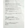 nissan fairlady-z 1974 -NISSAN 【福島 301ﾃ7854】--Fairlady Z S30--S30109801---NISSAN 【福島 301ﾃ7854】--Fairlady Z S30--S30109801- image 13
