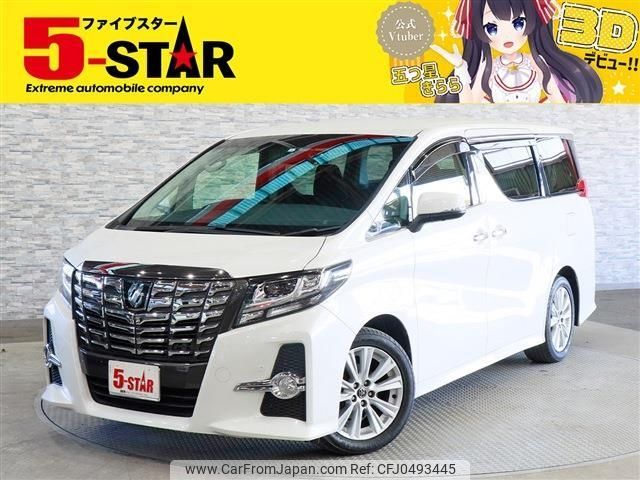 toyota alphard 2016 -TOYOTA--Alphard DBA-AGH30W--AGH30-0064179---TOYOTA--Alphard DBA-AGH30W--AGH30-0064179- image 1