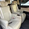 toyota alphard 2022 CFJ1724172 image 6