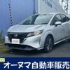 nissan note 2023 CFJ1803880 image 1