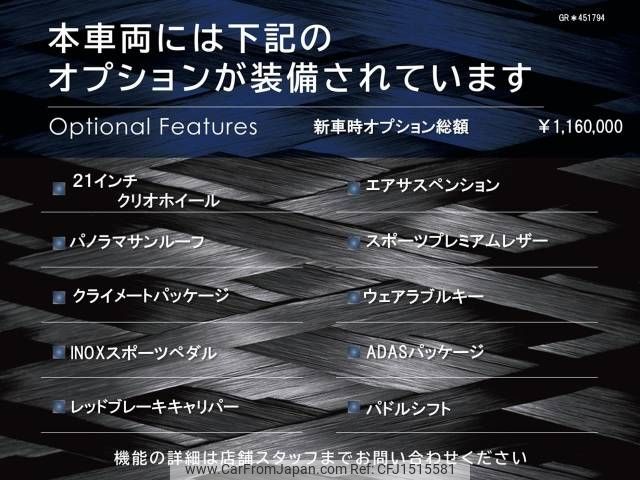 maserati maserati-others 2024 CFJ1515581 image 2