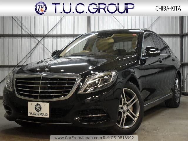 mercedes-benz s-class 2016 quick_quick_LCA-222004_WDD2220042A252683 image 1