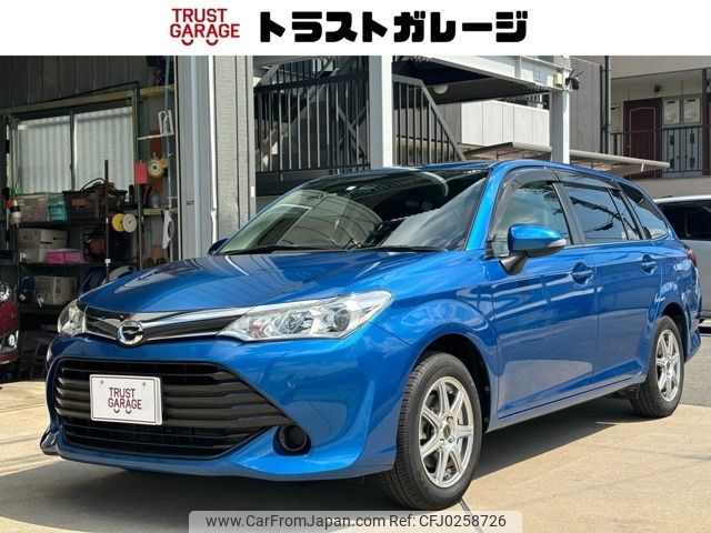 toyota corolla-fielder 2016 -TOYOTA--Corolla Fielder DBA-NRE161G--NRE161-8014163---TOYOTA--Corolla Fielder DBA-NRE161G--NRE161-8014163- image 1