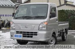 nissan clipper-truck 2023 -NISSAN 【岩手 480ﾄ2493】--Clipper Truck 3BA-DR16T--DR16T-704420---NISSAN 【岩手 480ﾄ2493】--Clipper Truck 3BA-DR16T--DR16T-704420-