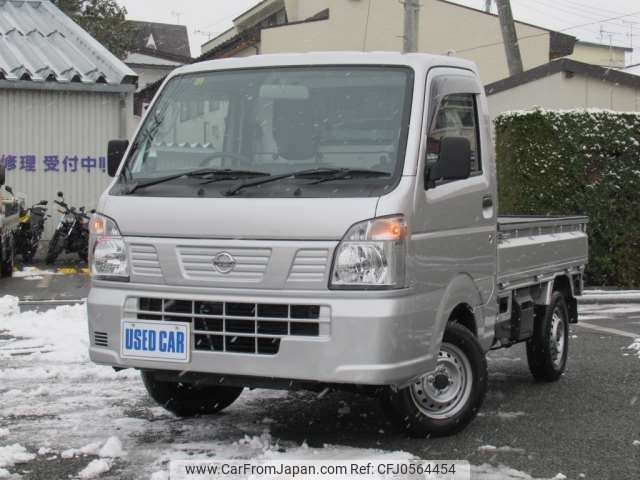 nissan clipper-truck 2023 -NISSAN 【岩手 480ﾄ2493】--Clipper Truck 3BA-DR16T--DR16T-704420---NISSAN 【岩手 480ﾄ2493】--Clipper Truck 3BA-DR16T--DR16T-704420- image 1