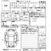 nissan wingroad 2012 -NISSAN 【鳥取 500ま2853】--Wingroad Y12-162099---NISSAN 【鳥取 500ま2853】--Wingroad Y12-162099- image 3