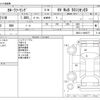 toyota corolla-touring-wagon 2022 -TOYOTA--Corolla Touring 6AA-ZWE211W--ZWE211-6092577---TOYOTA--Corolla Touring 6AA-ZWE211W--ZWE211-6092577- image 3