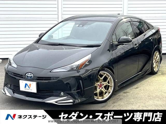 toyota prius 2022 -TOYOTA--Prius 6AA-ZVW51--ZVW51-6230681---TOYOTA--Prius 6AA-ZVW51--ZVW51-6230681- image 1