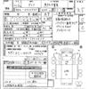 toyota dyna-truck 2010 CFJ1699340 image 3