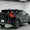 volvo xc40 2021 -VOLVO 【名変中 】--Volvo XC40 XB3154XCP--N2665582---VOLVO 【名変中 】--Volvo XC40 XB3154XCP--N2665582- image 24