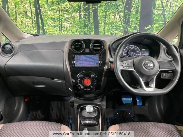 nissan note 2016 -NISSAN--Note DAA-HE12--HE12-005171---NISSAN--Note DAA-HE12--HE12-005171- image 2