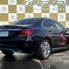 mercedes-benz c-class 2016 -MERCEDES-BENZ--Benz C Class LDA-205004C--WDD2050042R202932---MERCEDES-BENZ--Benz C Class LDA-205004C--WDD2050042R202932- image 2