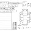 nissan fairlady-z 2007 -NISSAN--Fairlady Z Z33--Z33-501082---NISSAN--Fairlady Z Z33--Z33-501082- image 4