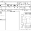 suzuki jimny 2024 -SUZUKI 【京都 582ﾁ2619】--Jimny 3BA-JB64W--JB64W-358036---SUZUKI 【京都 582ﾁ2619】--Jimny 3BA-JB64W--JB64W-358036- image 3