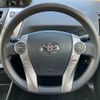 toyota prius-α 2016 -TOYOTA--Prius α ZVW41W--ZVW41-3395979---TOYOTA--Prius α ZVW41W--ZVW41-3395979- image 23