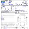 suzuki suzuki-others 2024 CFJ1808477 image 3