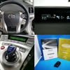 toyota prius 2014 -TOYOTA 【伊豆 300ﾅ1577】--Prius ZVW30--1852341---TOYOTA 【伊豆 300ﾅ1577】--Prius ZVW30--1852341- image 7