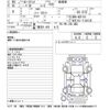 toyota corolla-axio 2019 -TOYOTA--Corolla Axio NZE161-7128135---TOYOTA--Corolla Axio NZE161-7128135- image 3