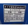 toyota dyna-truck 2019 -TOYOTA--Dyna ABF-TRY230--TRY230-0132341---TOYOTA--Dyna ABF-TRY230--TRY230-0132341- image 12