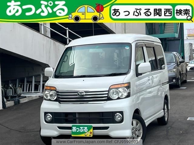 daihatsu atrai-wagon 2012 quick_quick_ABA-S321G_S321G-0046857 image 1