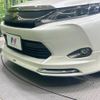 toyota harrier 2016 -TOYOTA--Harrier DBA-ZSU60W--ZSU60-0097882---TOYOTA--Harrier DBA-ZSU60W--ZSU60-0097882- image 4