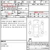 toyota voxy 2016 quick_quick_ZRR80W_ZRR80-0264217 image 21