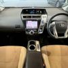 toyota prius-α 2015 CFJ1853441 image 2