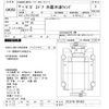 isuzu giga 2006 CFJ1580557 image 3