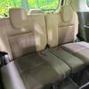 nissan serena 2016 -NISSAN--Serena DAA-GFNC27--GFNC27-002656---NISSAN--Serena DAA-GFNC27--GFNC27-002656- image 12