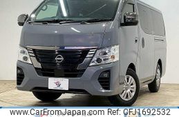 nissan caravan-van 2023 CFJ1692532
