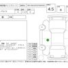 toyota passo 2018 -TOYOTA--Passo M700A--M700A-0121416---TOYOTA--Passo M700A--M700A-0121416- image 4