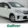 honda freed 2015 CFJ1800428 image 1