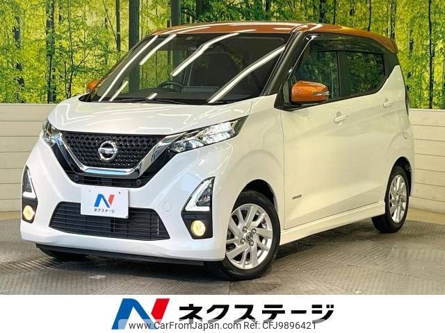 nissan dayz 2019 -NISSAN--DAYZ 5AA-B44W--B44W-0013980---NISSAN--DAYZ 5AA-B44W--B44W-0013980- image 1