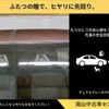 suzuki solio 2022 -SUZUKI--Solio 5BA-MA27S--MA27S-106849---SUZUKI--Solio 5BA-MA27S--MA27S-106849- image 13