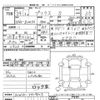 toyota prius 2012 -TOYOTA--Prius ZVW30-5419623---TOYOTA--Prius ZVW30-5419623- image 3