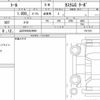 daihatsu thor 2023 quick_quick_4BA-M900S_1011221 image 5