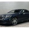 mercedes-benz s-class 2016 -MERCEDES-BENZ--Benz S Class LCA-222004--WDD2220042A214272---MERCEDES-BENZ--Benz S Class LCA-222004--WDD2220042A214272- image 1