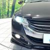 honda odyssey 2012 quick_quick_RB3_RB3-1301036 image 12
