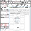 mazda flair-crossover 2024 CFJ1737231 image 21
