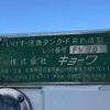 mitsubishi-fuso canter 2001 CFJ1653328 image 19