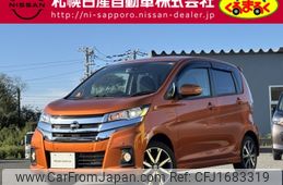 nissan dayz 2018 CFJ1683319