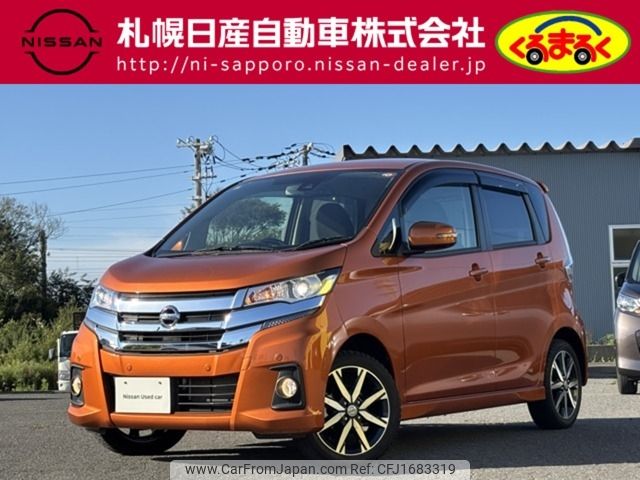 nissan dayz 2018 CFJ1683319 image 1