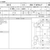 mazda cx-5 2018 CFJ1568379 image 3