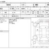 toyota rav4 2023 -TOYOTA 【一宮 330ﾆ9174】--RAV4 6BA-MXAA54--MXAA54-5039059---TOYOTA 【一宮 330ﾆ9174】--RAV4 6BA-MXAA54--MXAA54-5039059- image 3