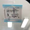 honda n-wgn 2020 CFJ1045603 image 7