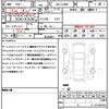 daihatsu taft 2022 quick_quick_6BA-LA900S_LA900S-0090812 image 21