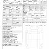 mitsubishi-fuso fighter 2023 quick_quick_2KG-FK65FY_FK65FY-615002 image 21