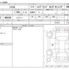honda shuttle 2019 -HONDA--Shuttle 6AA-GP8--GP8-2102572---HONDA--Shuttle 6AA-GP8--GP8-2102572- image 3