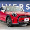 mini mini-others 2022 CFJ1640391 image 17